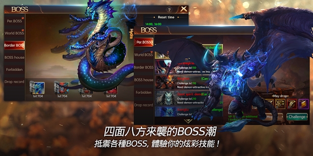 ATK挑战者霸权时代手游官网版图2