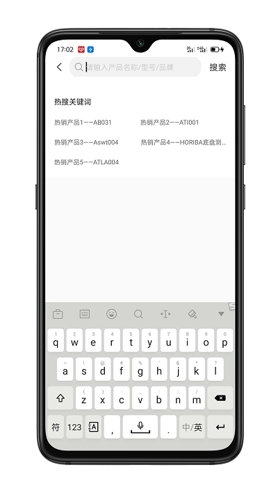 行老板app官网版图1