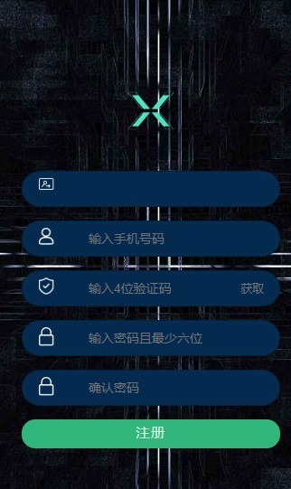 X PLAN矿池app图片1