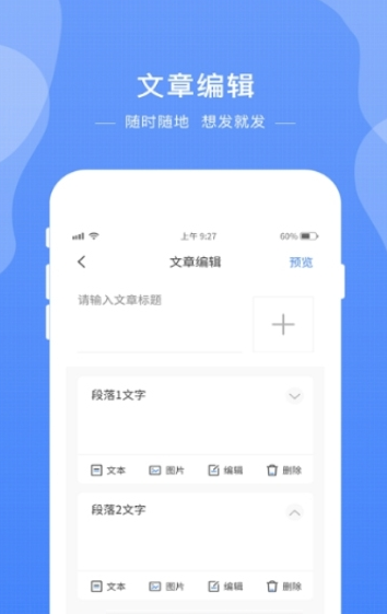 百脉联盟app官网版图3