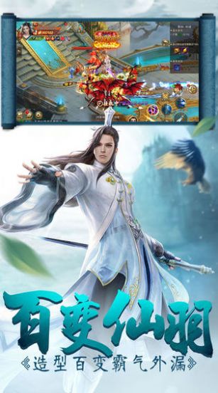 猴王至尊手游官网版图1