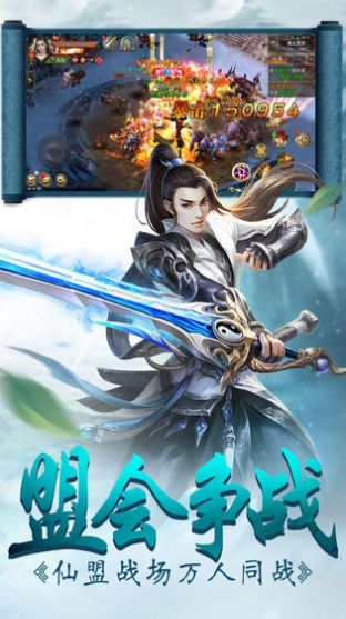 猴王至尊手游官网版图3
