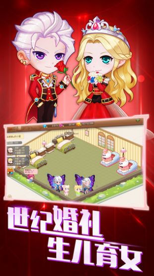 我是第一名游戏官方安卓版图3