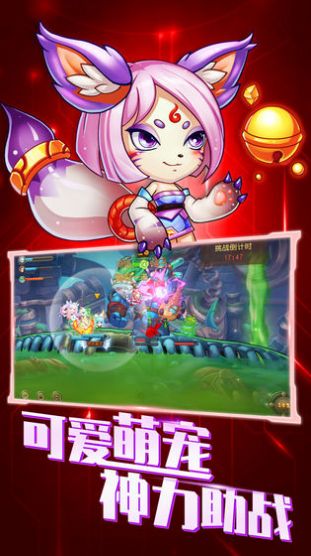 我是第一名官方版图片1