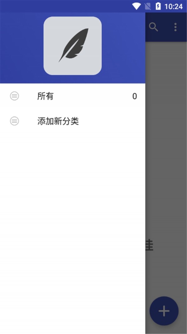 一见笔记app官网版图1