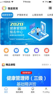 医护优选图1