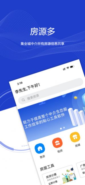 房嬷嬷app官方版图2