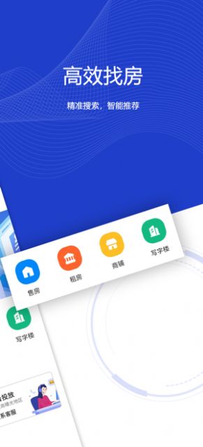 房嬷嬷app官方版图1