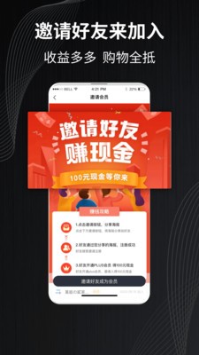 福客满app图1