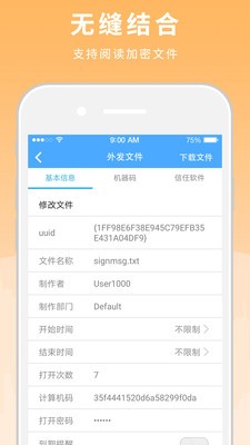 爱之选app手机版图1