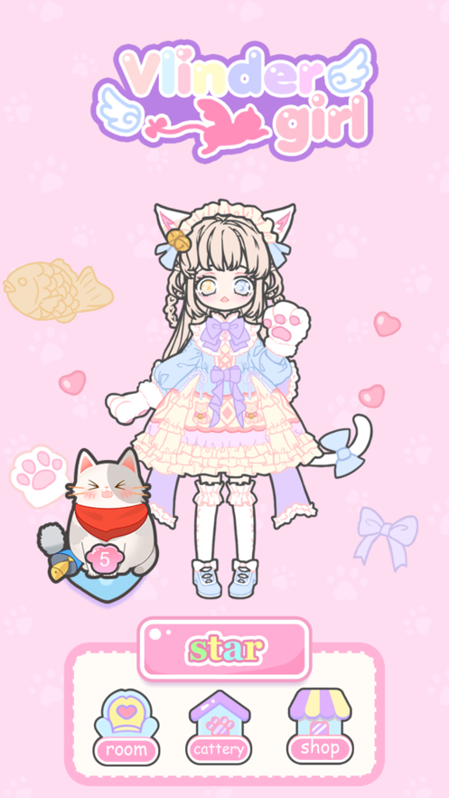 vlinder girl版图片2