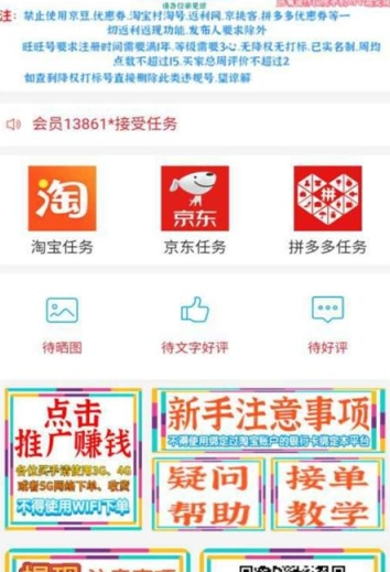 小番薯app官方版图1