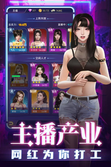 劲唱团手机版图片1