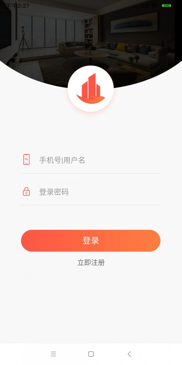 物业优房app图3