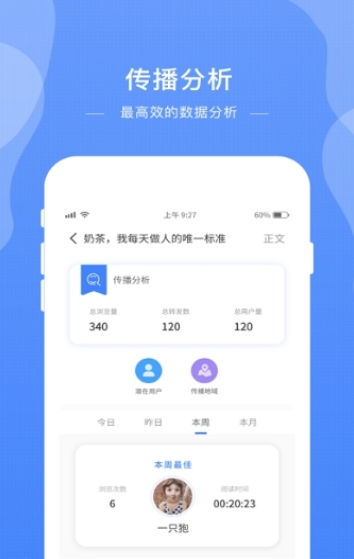 百脉联盟app官网版图1