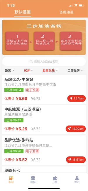 全民抢购会app图片1