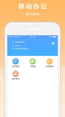 爱之选app手机版图2