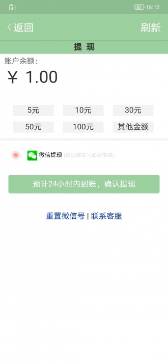 杨桃转app官方版图1