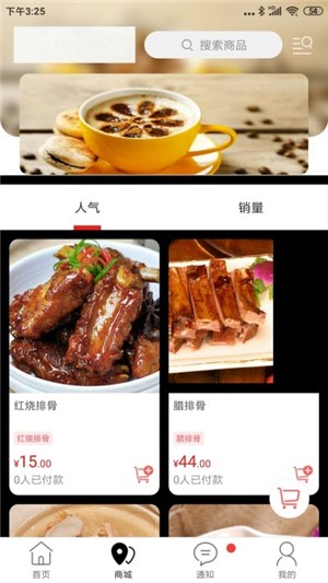 众享利川app图3