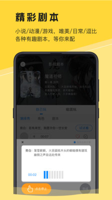 深更app图2