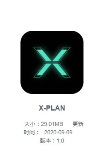 X PLAN矿池app官方版图2