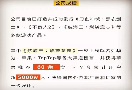 航海王燃烧意志2周年庆活动内容有什么 2周年庆活动预告图片3