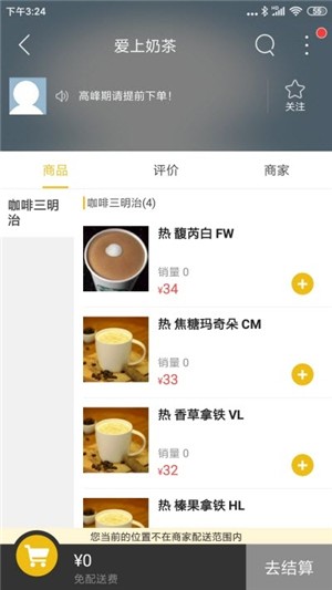 众享利川app图片1