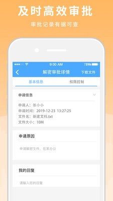 爱之选app手机版图3