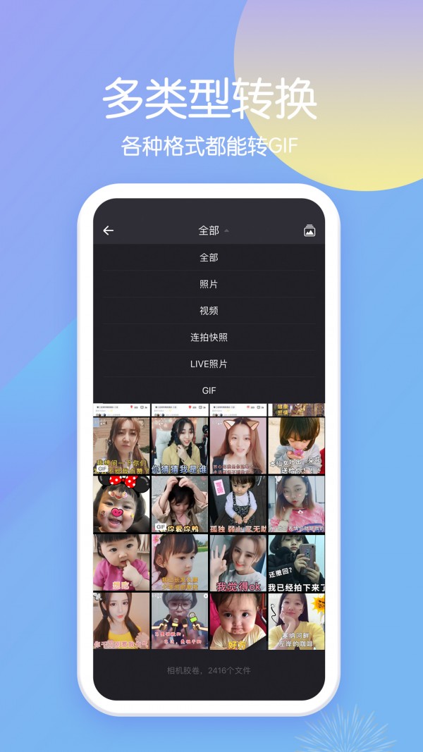 逗逗短视频领红包app官方版图2