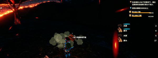 创世理想乡怎么给武器打词缀 给武器打词缀方法介绍图片6