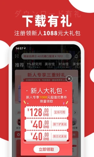 豌豆公主app手机版图3