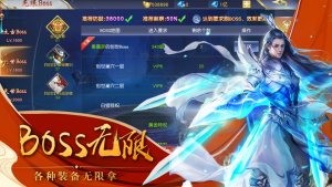 仙侠神域之月神官网版图1