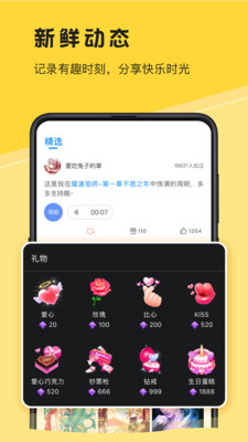 深更app图片1