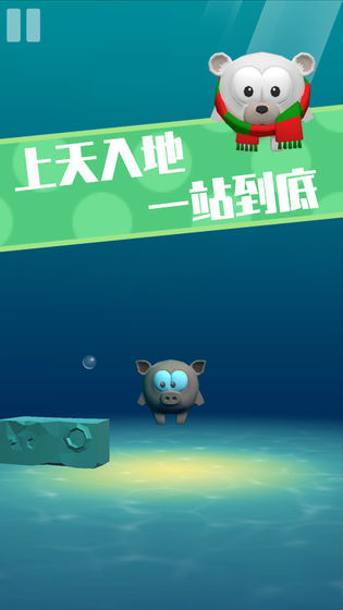 我不是猪头三游戏手机版图2