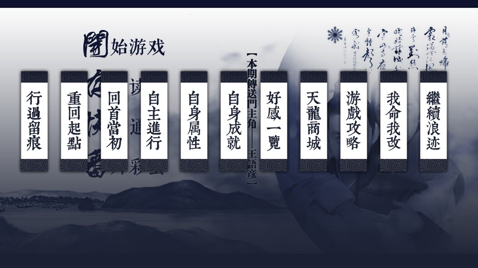 天龙八部段誉篇版金手指图片1