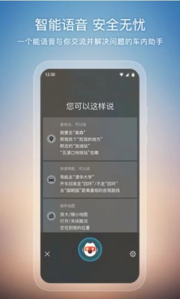 搜狗地图鸿蒙版app客户端图1