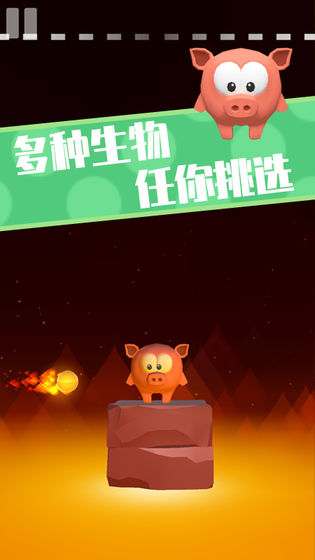 我不是猪头三游戏手机版图3