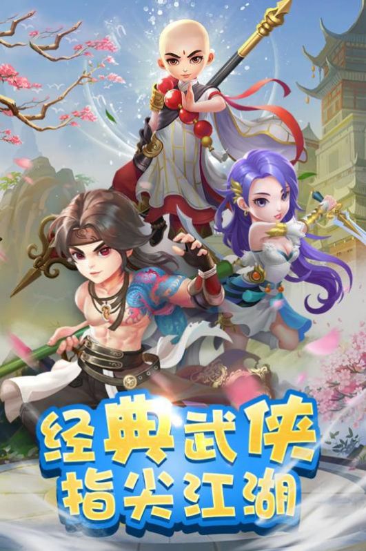 全民来推塔手游官网版图3