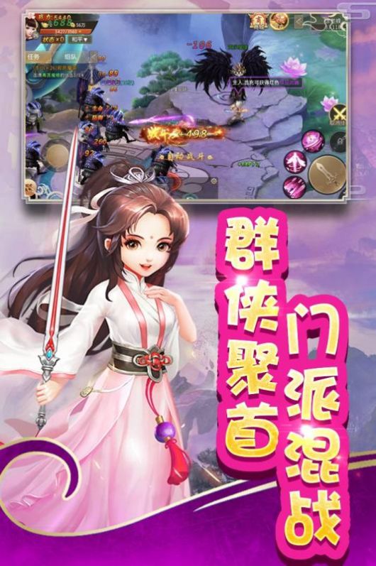 全民来推塔手游官网版图2