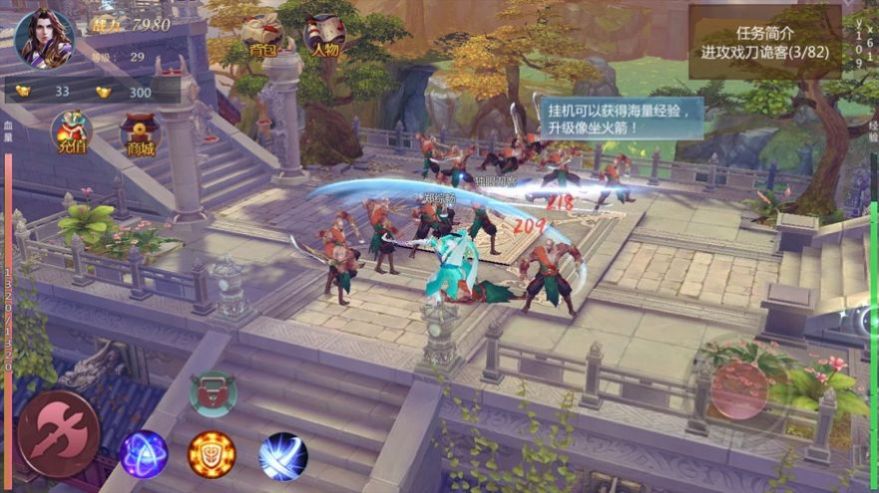 道尊在上手游官网版图3