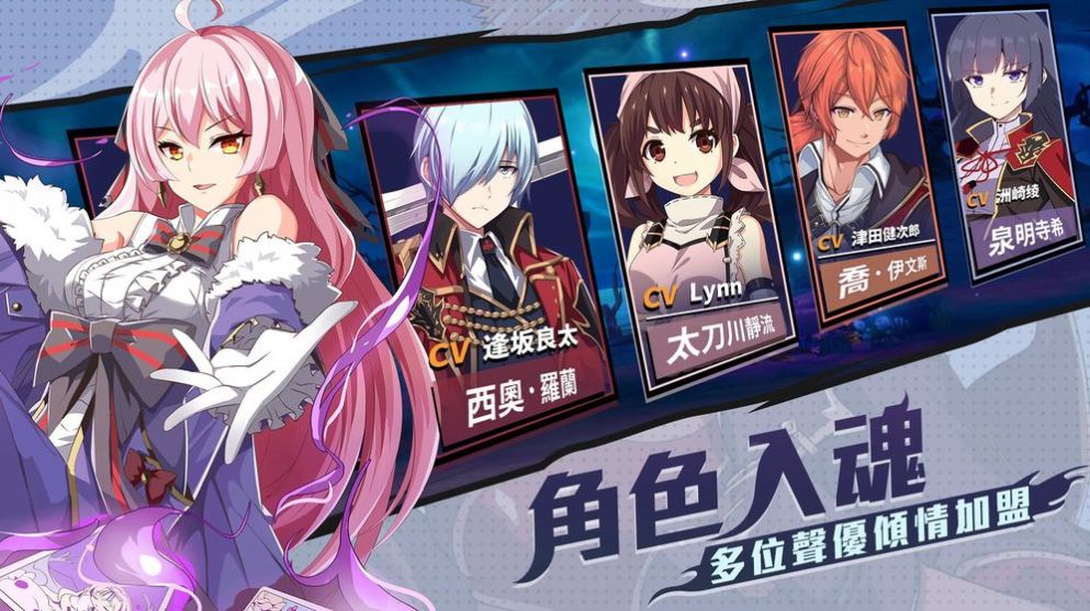 机械天使绿色服手游官网版图2