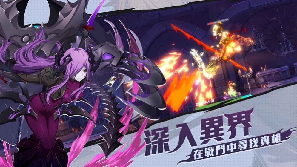 机械天使绿色服手游官网版图1