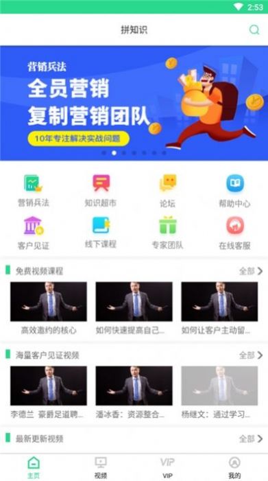 一念减压app官方手机版图1