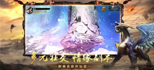 我从西游苟回洪荒手游图片1
