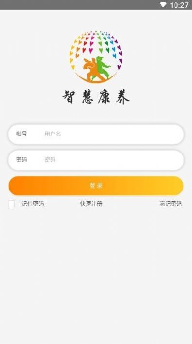 双鸭山养老app官方版图1