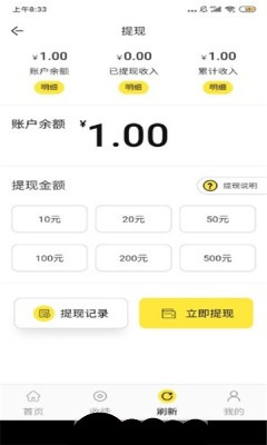 柠檬微报app图片1
