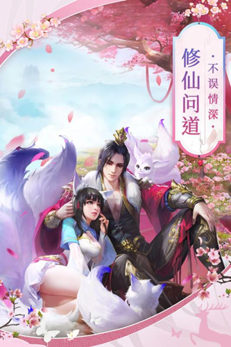 剑尘轩辕手游官网版图1