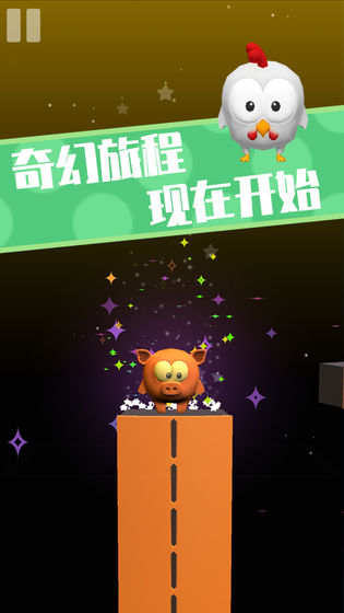 我不是猪头三游戏图片1