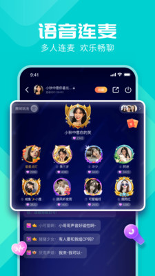 miss约玩app图片1