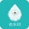 一键去水印助手app